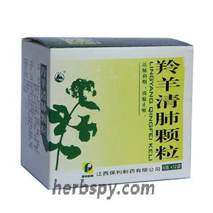 Lingyang Qingfei Keli for cold and flu cough or acute throat impediment